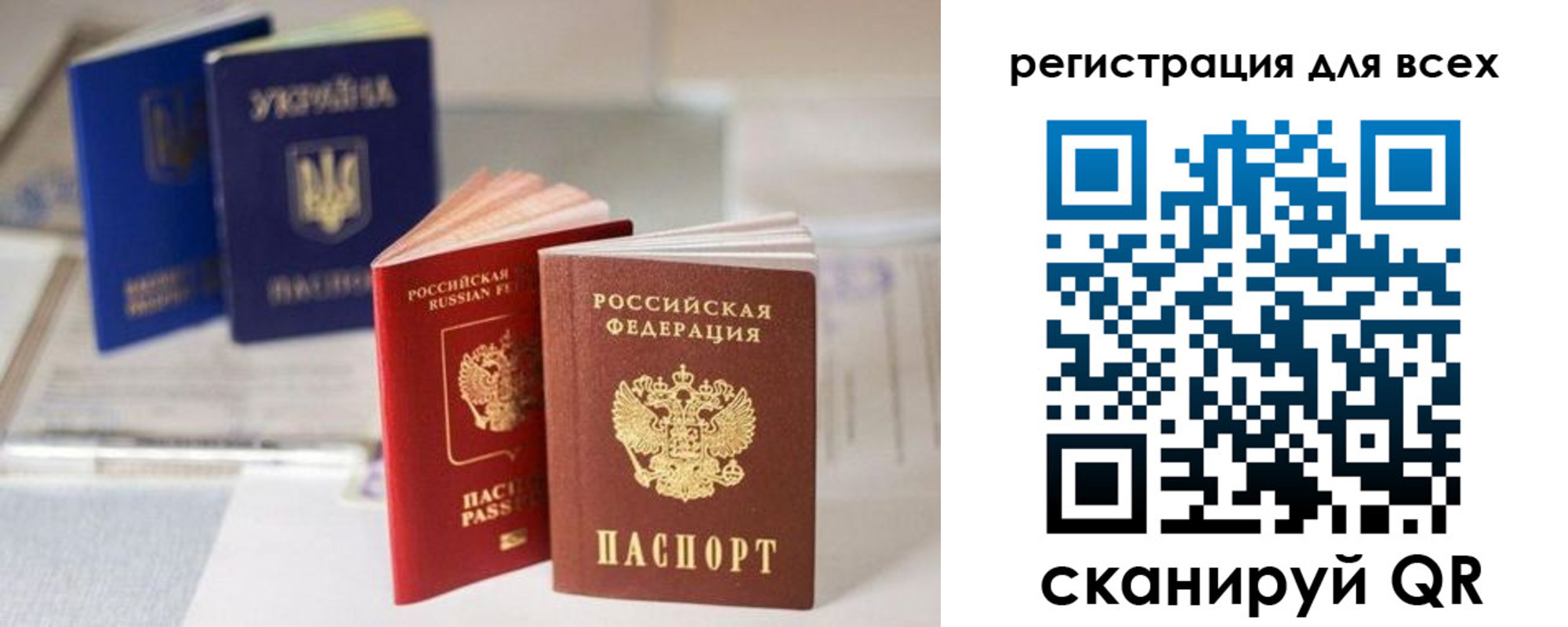 временная регистрация в Боровске