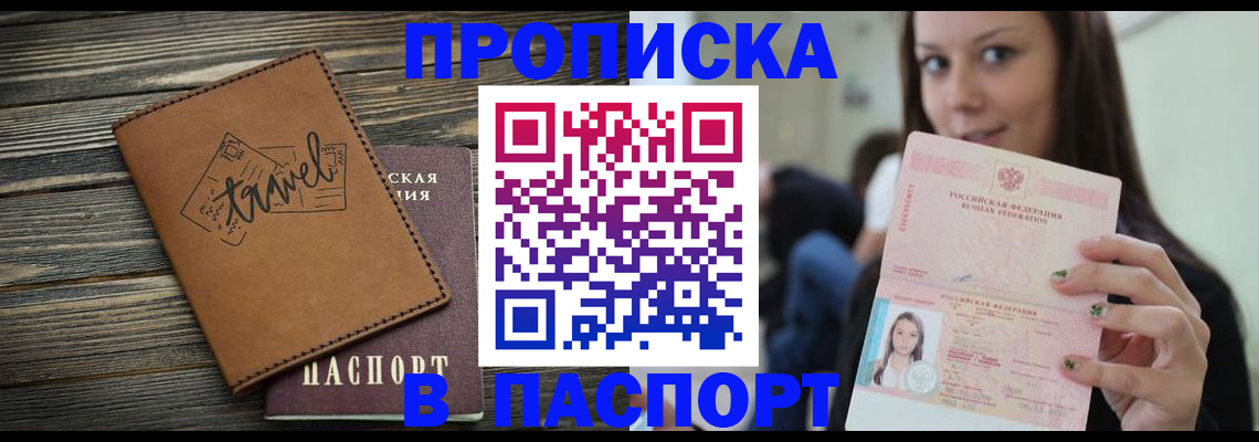 регистрация для дет. сада в Боровске