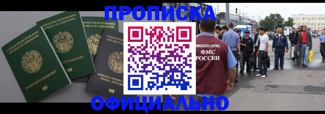 регистрация для дет. сада в Боровске